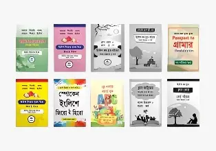 স্পোকেন এ জিরো থেকে হিরো প্যাকেজ- ১০টি বই