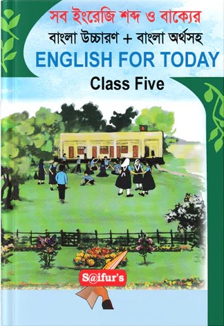 english for today class five board book bangla solution