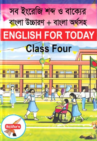 english for today class four board book bangla solution